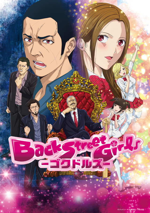 Back Street Girls -Gokudols